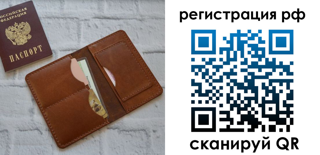 прописка иностранных граждан в Абинске